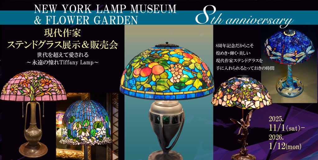 第4回 現代作家ステンドグラス展示＆販売会」開催 – ニューヨーク