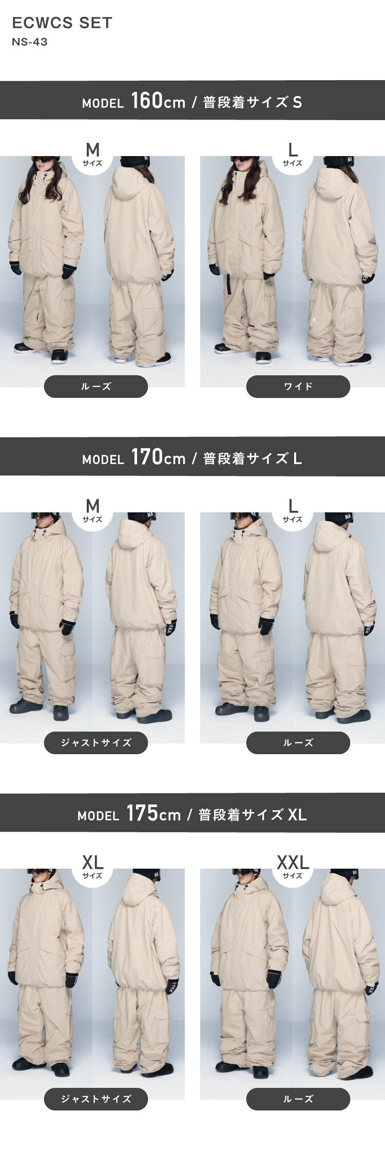 瀧澤憲一着用モデル] スノーボードウェア メンズ レディース 上下