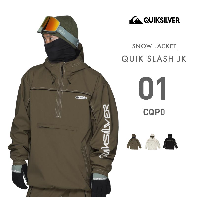 QUIKSILVER/クイックシルバー メンズ スノー ジャケット QUIK SLASH JK
