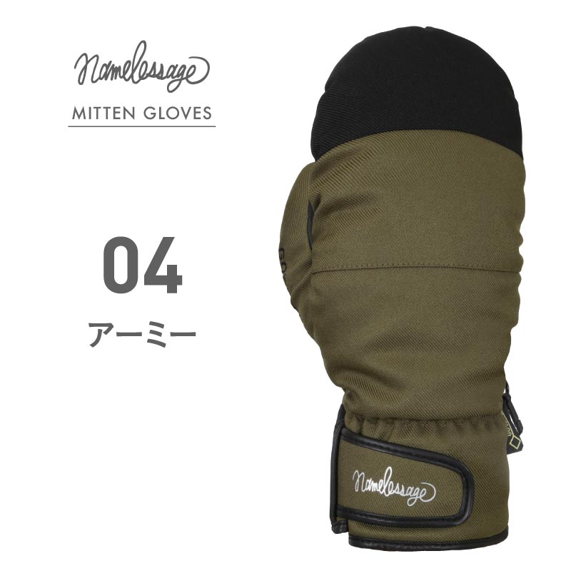 在庫限り】メンズ レディース ミトン スノー グローブ GORE-TEX