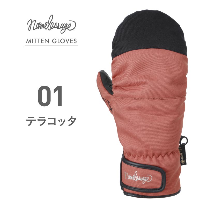 GORE-TEX mitten snow gloves men's women's namelessage AGE-31Mの