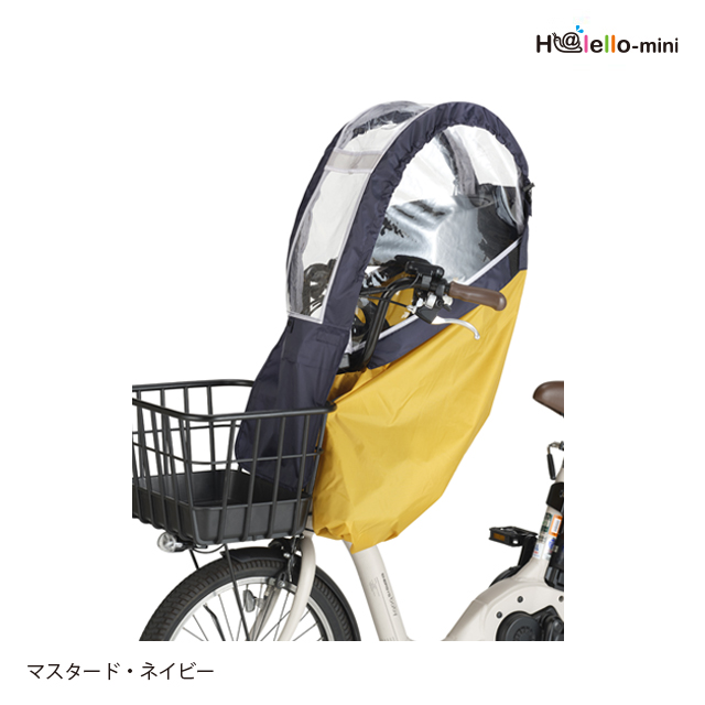 ヘッドレスト付フロントチャイルドシート用レインカバー RCF-008 - OGK