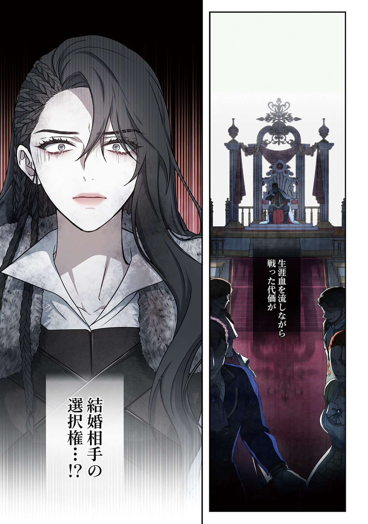 ぬら孫」の椎橋寛、ジャンプ新連載はとある秘密を持った美少女描く