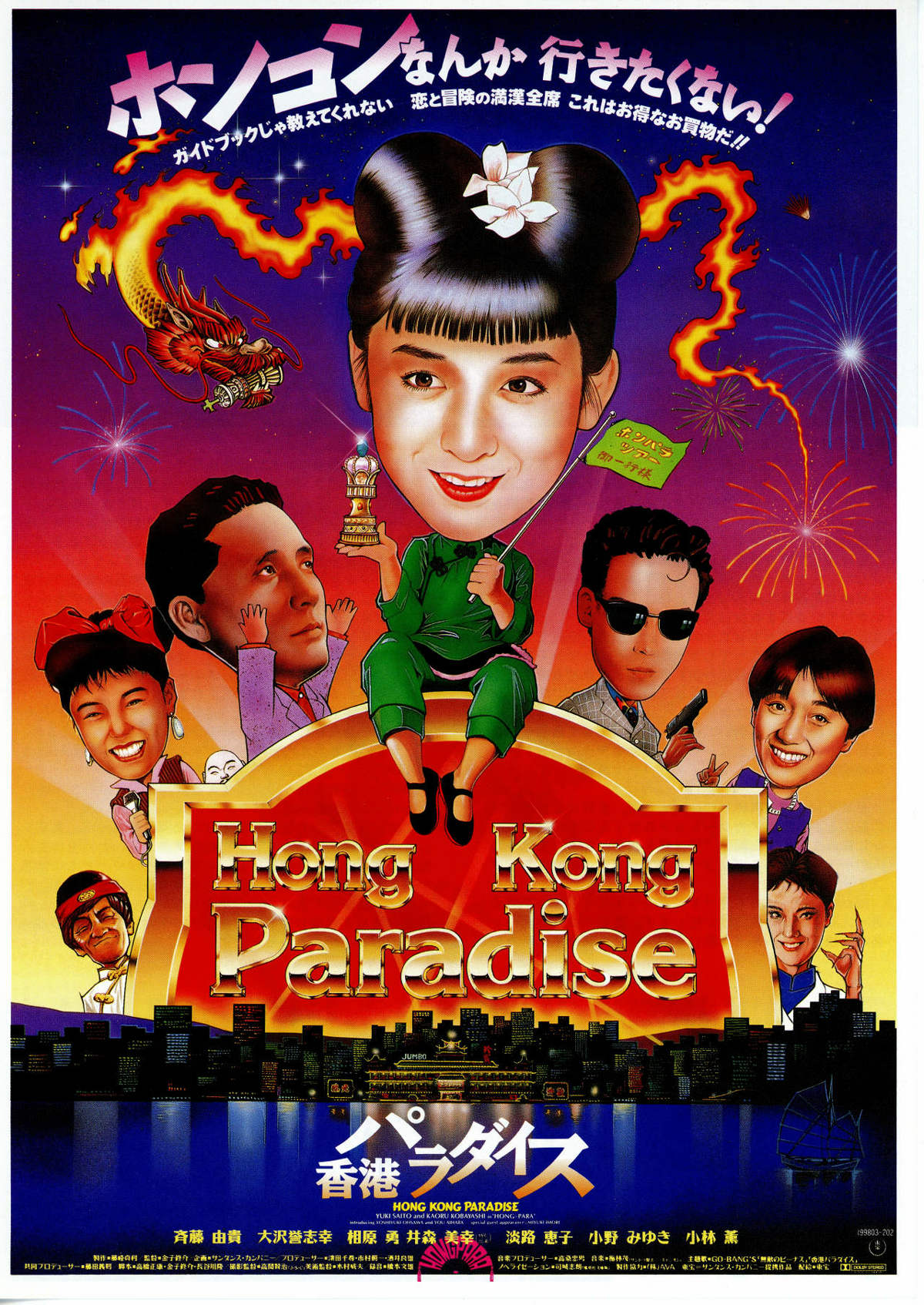 flyer_1.jpg?impolicy=thumb_fit