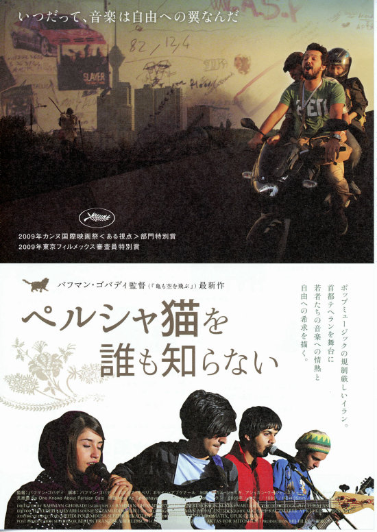 わが故郷の歌 | あらすじ・内容・スタッフ・キャスト・配信・作品情報