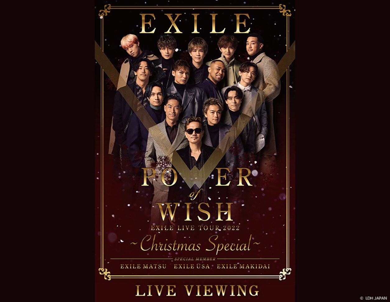 EXILE LIVE TOUR 2022 “POWER OF WISH“ ～Christmas Special～ LIVE