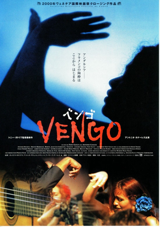 ラッチョ・ドローム | あらすじ・スタッフ・キャスト・作品情報 - 映画