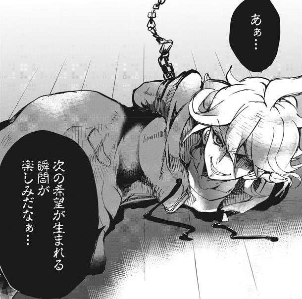 スーパーダンガンロンパ2 絶望的因果律の中の左右田和一」より [画像