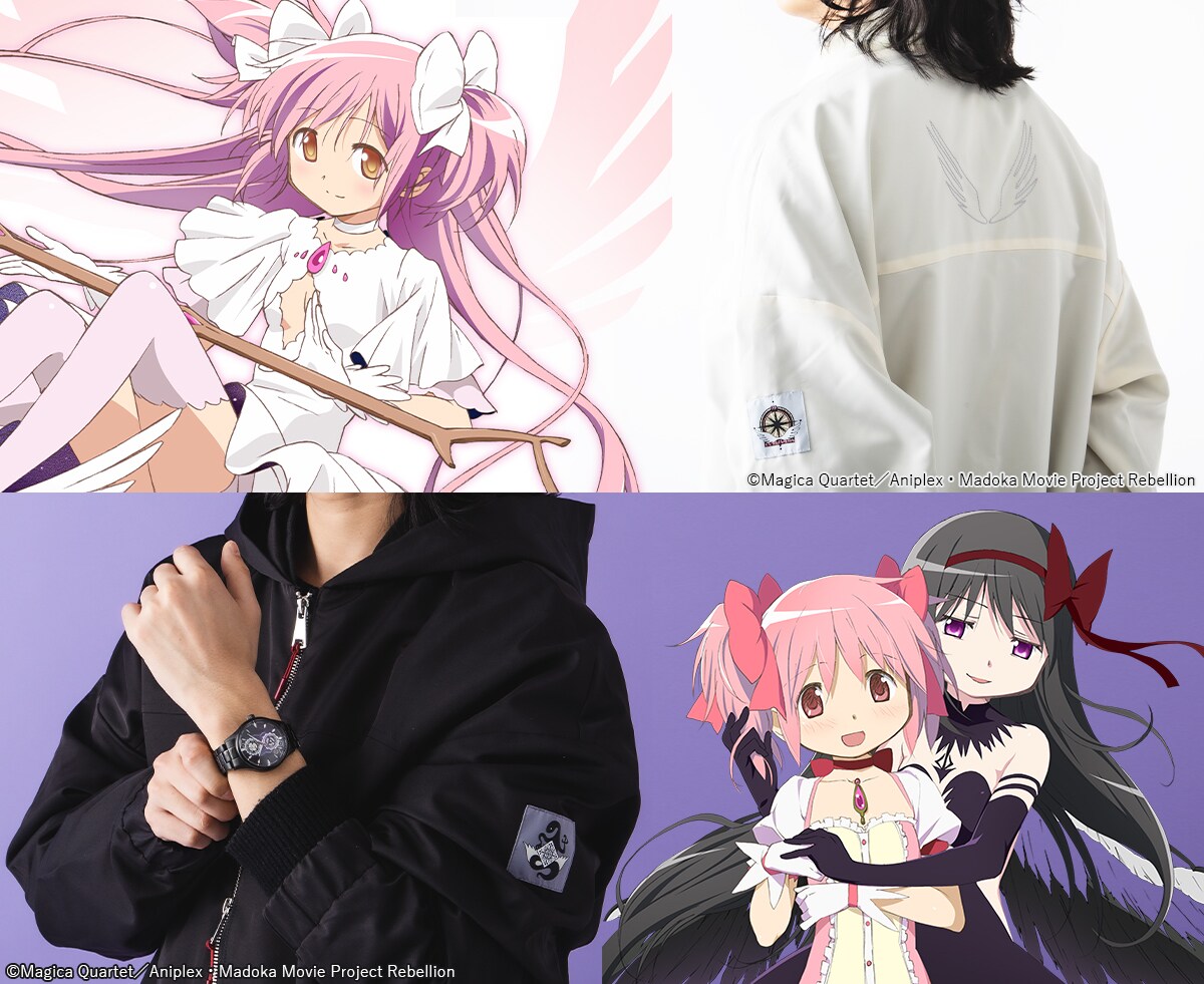 まどか☆マギカ」アルティメットまどか＆悪魔ほむらモデルのブルゾンが