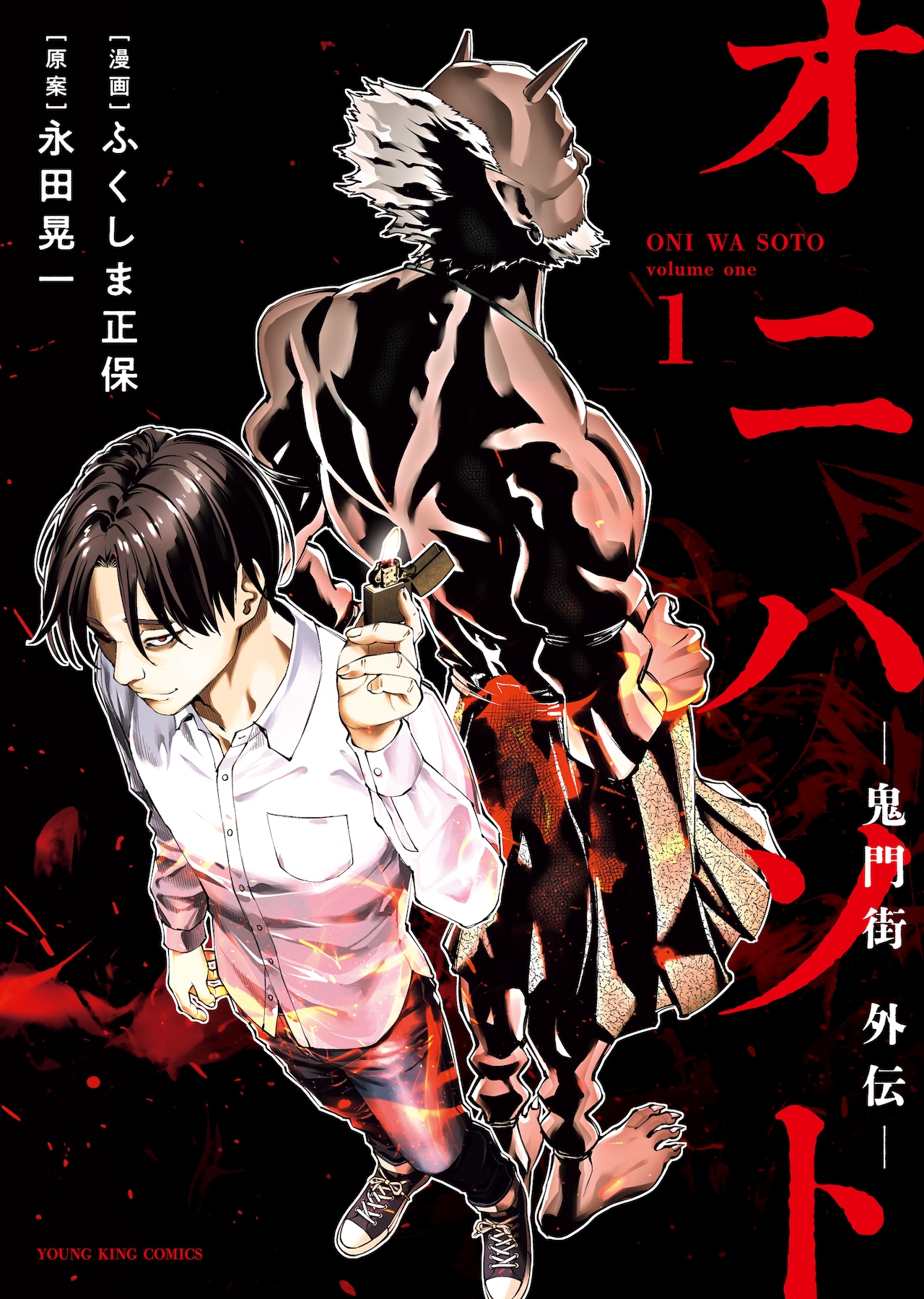 なぜ鬼と契約を結んだのか？“鬼憑き”たちの物語を描く「鬼門街」公式