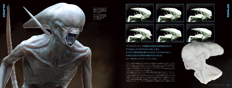 Alien_art_20170916_06.jpg?