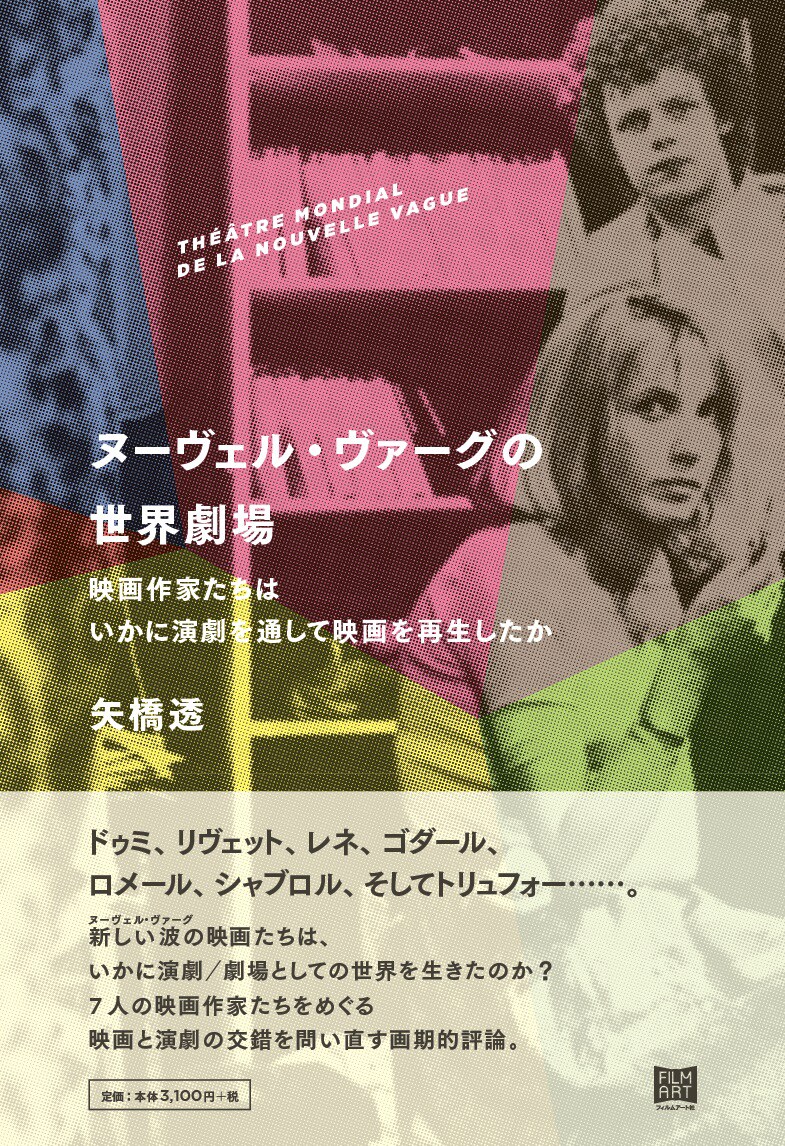 クロード・シャブロルのプロフィール・作品情報 - 映画ナタリー