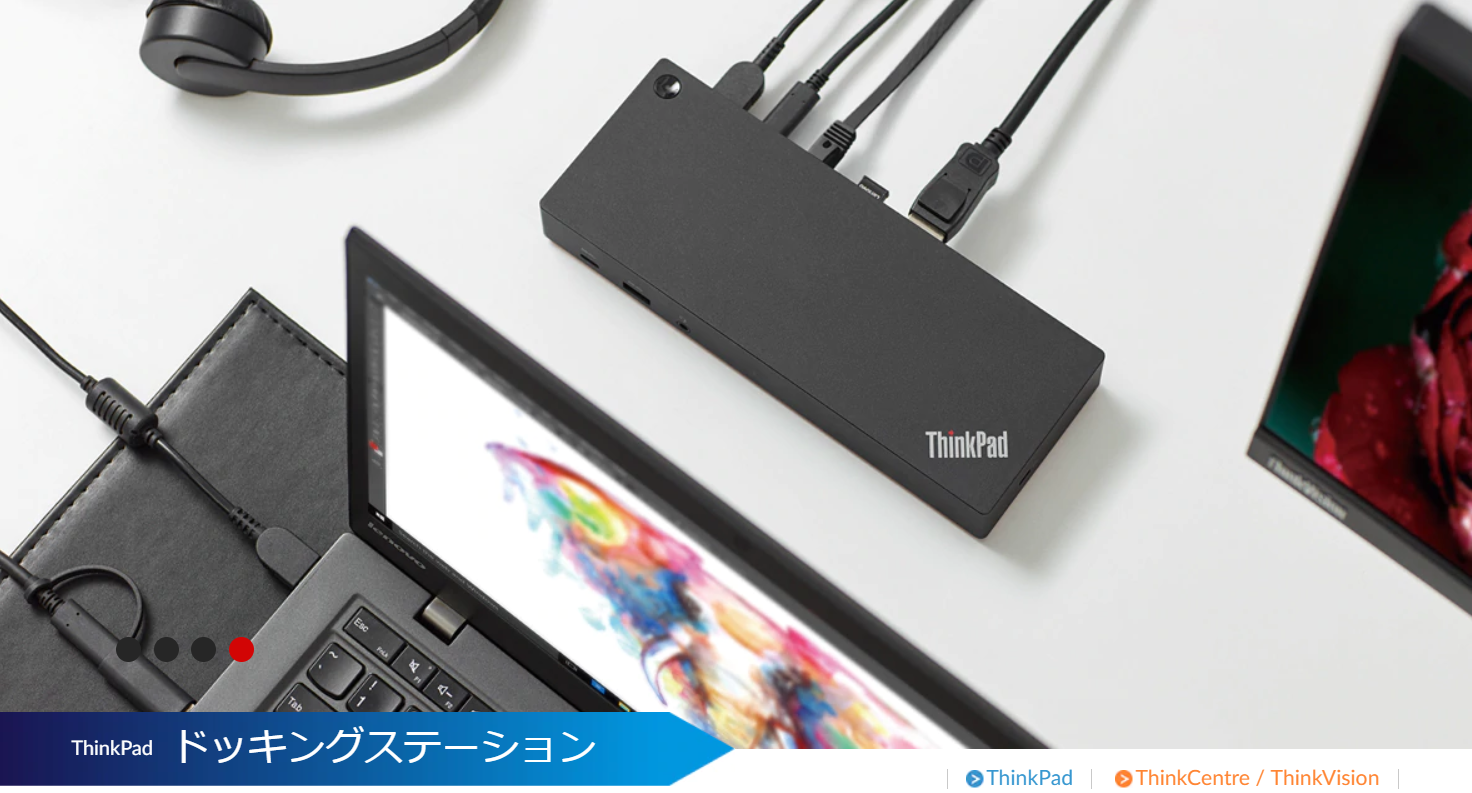 日用品] ThinkPad ウルトラ ドッキングステーションかThinkPad