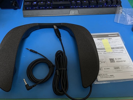 有線ネックスピーカー Panasonic SC-GN01 購入・レビュー