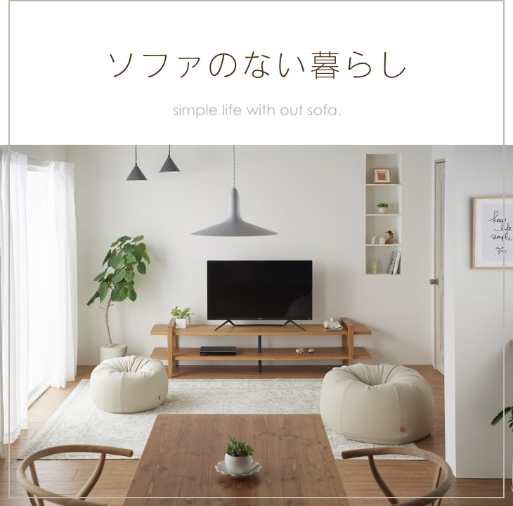 オニオンクッション 80L ニットカバーセット – hanalolo