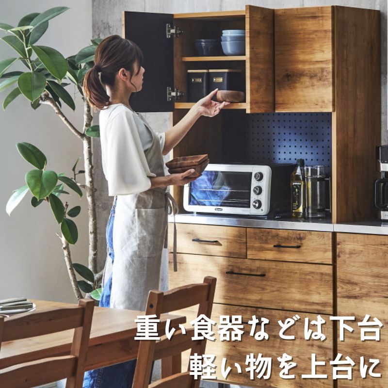 天井ピッタリにでき地震で倒れにくい食器棚一覧