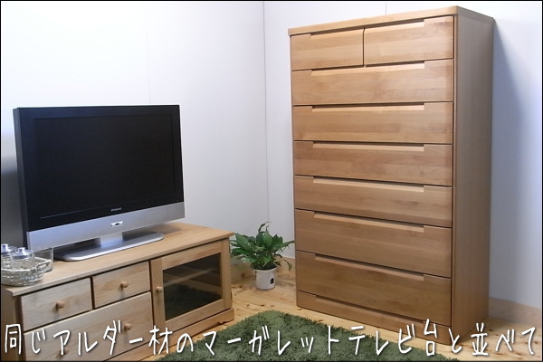 幅90.3 奥行46 高さ111.5】スカーレット90センチ幅5段チェスト | 大川