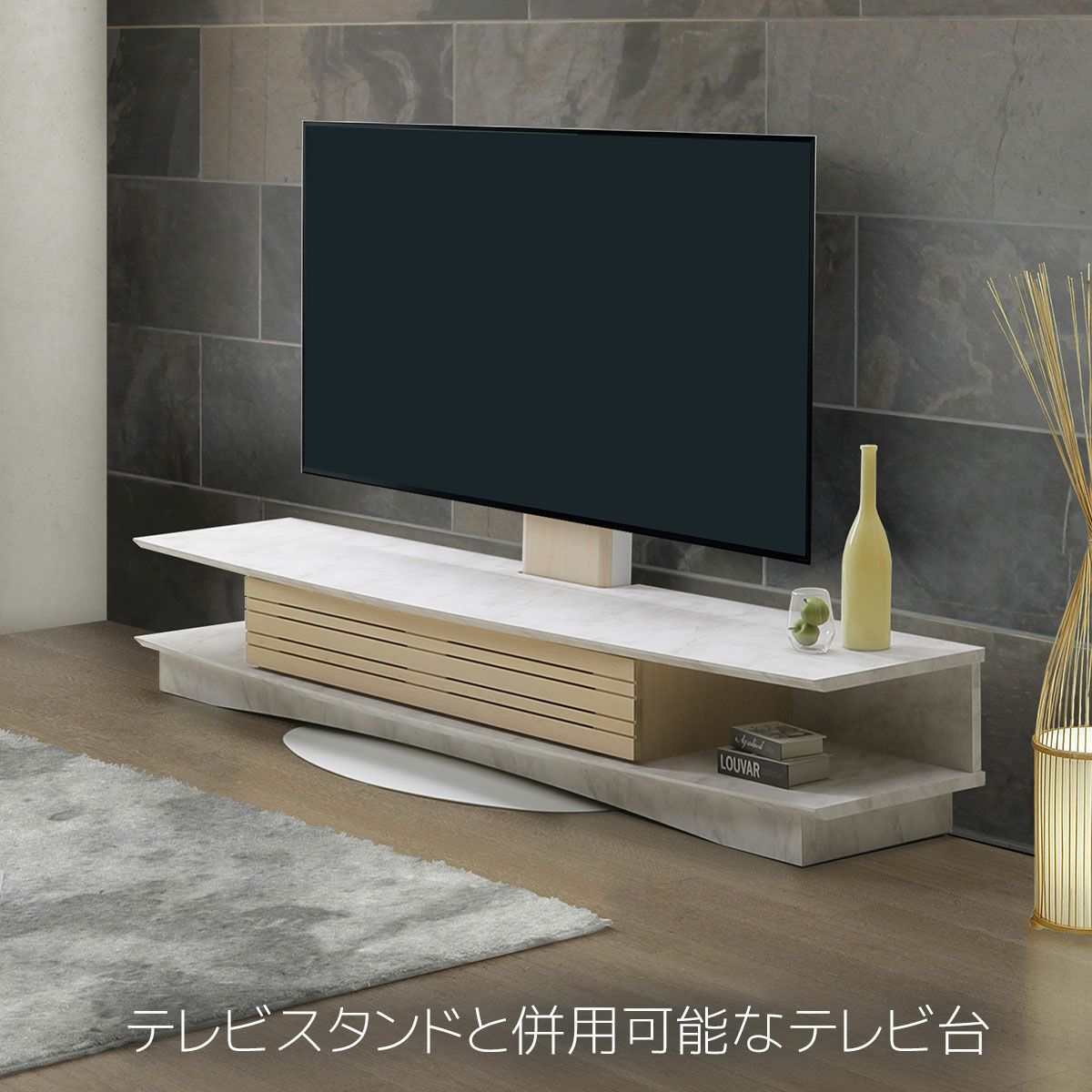 幅105/150/180 奥行44.5 高さ30】ヴァイス テレビボード | 大川家具