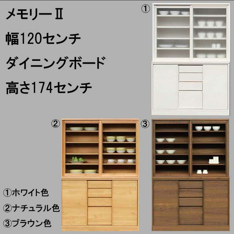アンティーク風家具