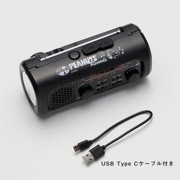 おかいものSNOOPYオリジナル】 充電ラジオライト／PEANUTS RECORDS