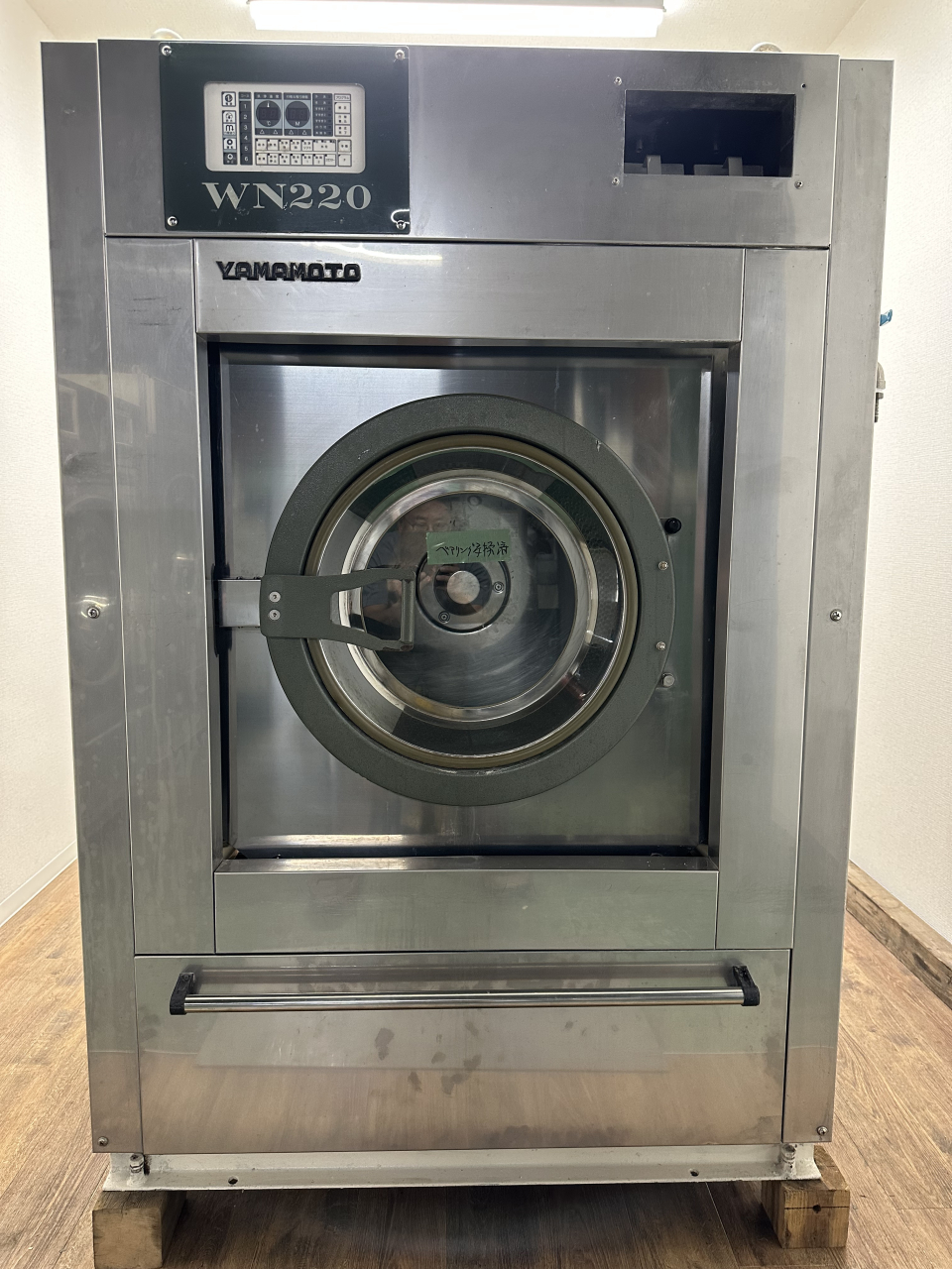 水洗機 | 中古機械販売 Reuseオオハシ