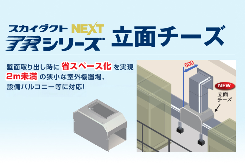 オーケー器材株式会社