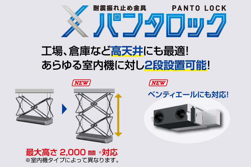 オーケー器材株式会社