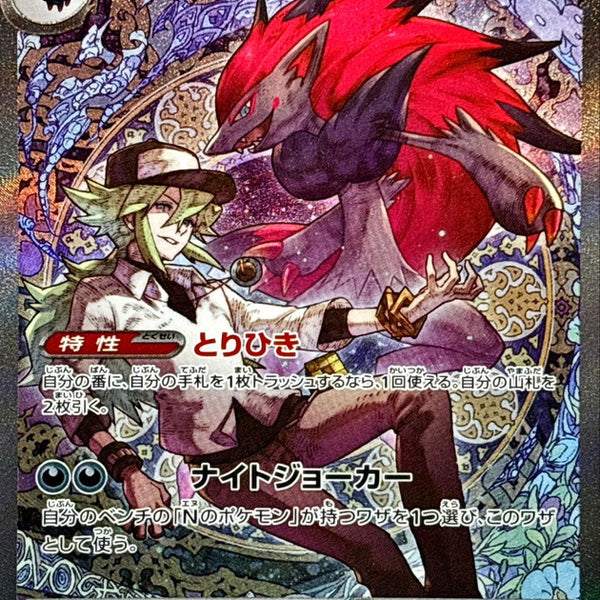 m2asar9_600x600_crop_center.