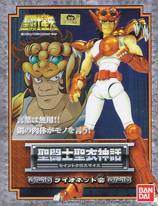 青銅聖衣 ライオネット蛮 バンダイ 聖闘士聖衣神話－セイントクロス