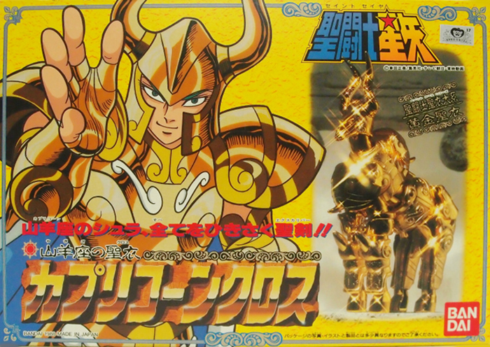 黄金聖衣 カプリコーンクロス バンダイ聖闘士聖衣大系（セイントクロス