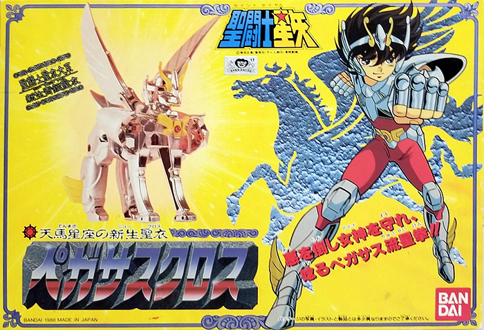 新生青銅聖衣 新生ペガサスクロス バンダイ 聖闘士聖衣大系（セイント
