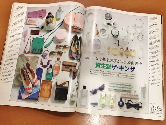 原由美子の世界 '81春夏編 別冊クロワッサン | ON THE BOOKS