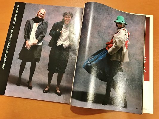 原由美子の世界 '81-'82秋冬編 別冊クロワッサン | ON THE BOOKS