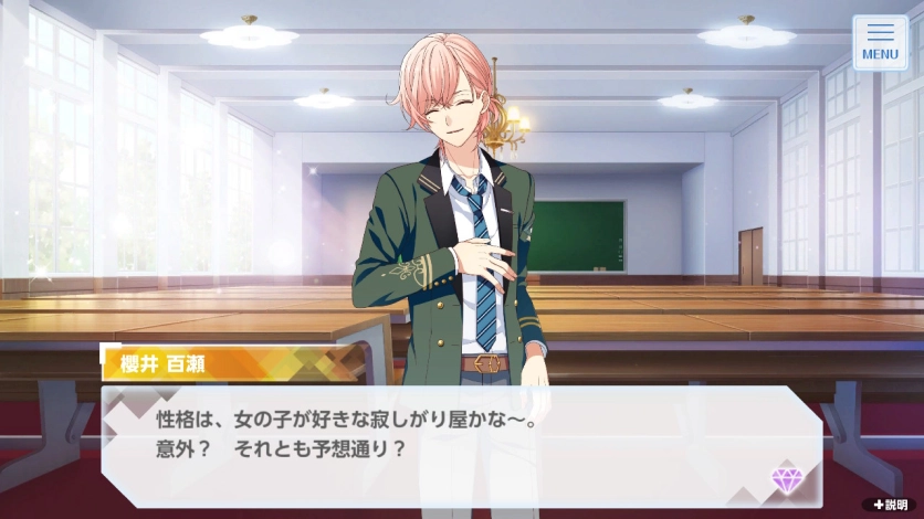 オンエア ! for Nintendo Switch 公式サイト