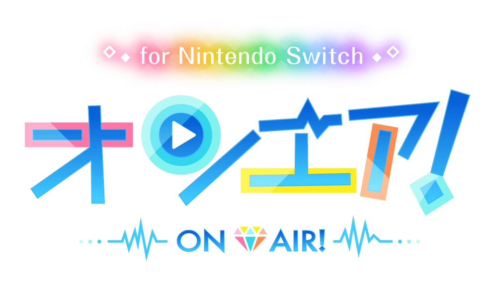 オンエア ! for Nintendo Switch 公式サイト