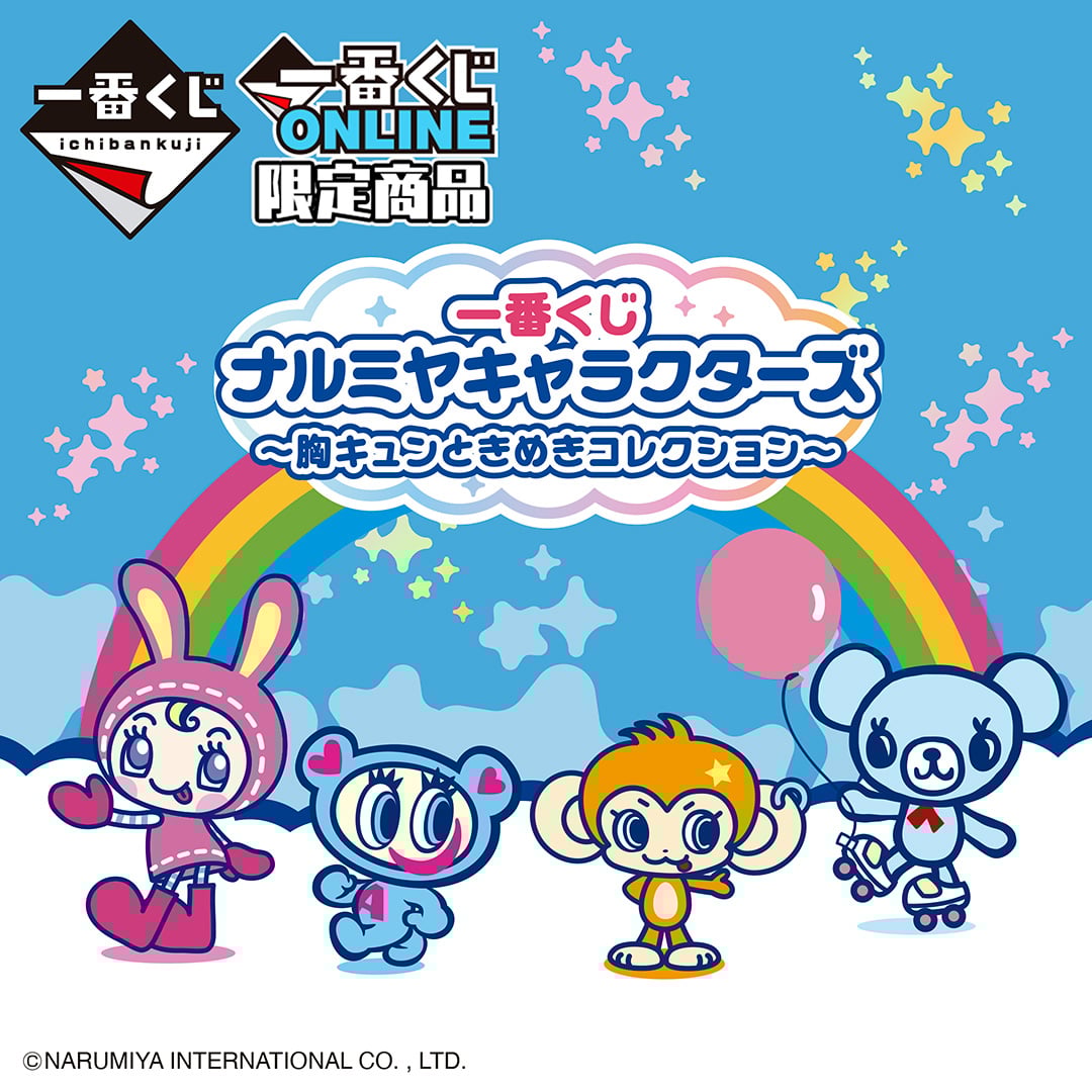 一番くじ ONE PIECE CARD GAME | j-hobby Collection