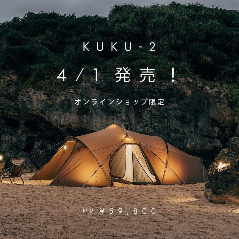 新発売】ゼインアーツ「クク1・クク2」はオンラインショップ限定！選ぶ