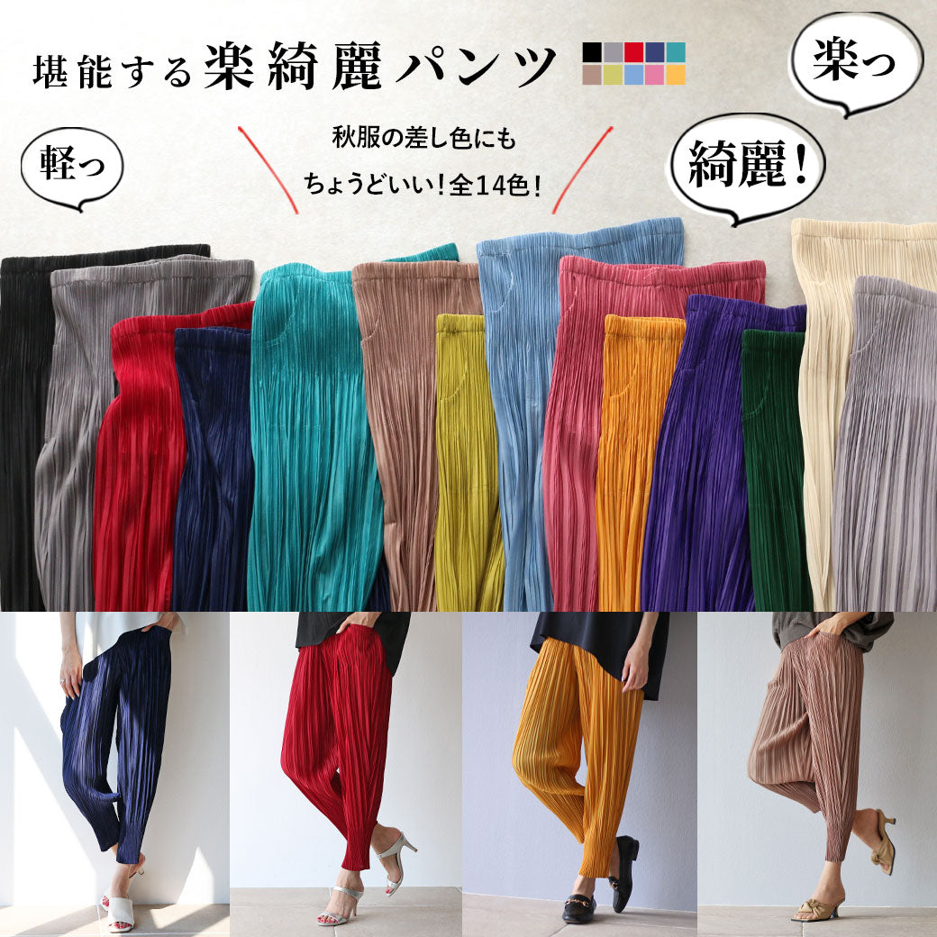 ONE PEACE ONLINE｜レディースファッション通販