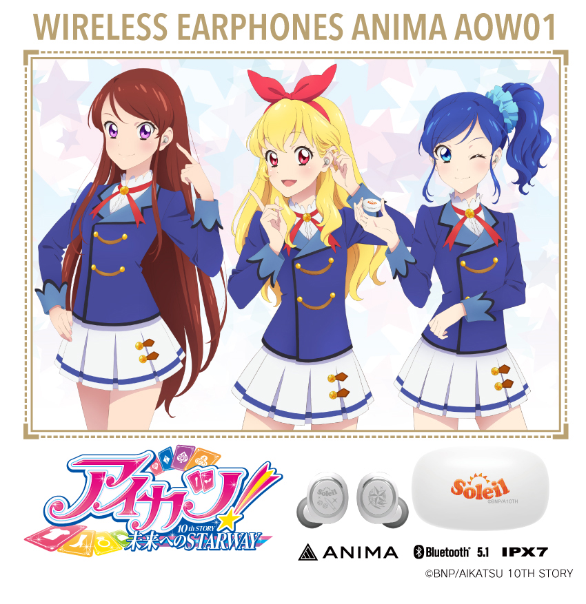 ONKYO DIRECT｜ワイヤレスイヤホン ANIMA AOW01 Soleil 『アイカツ