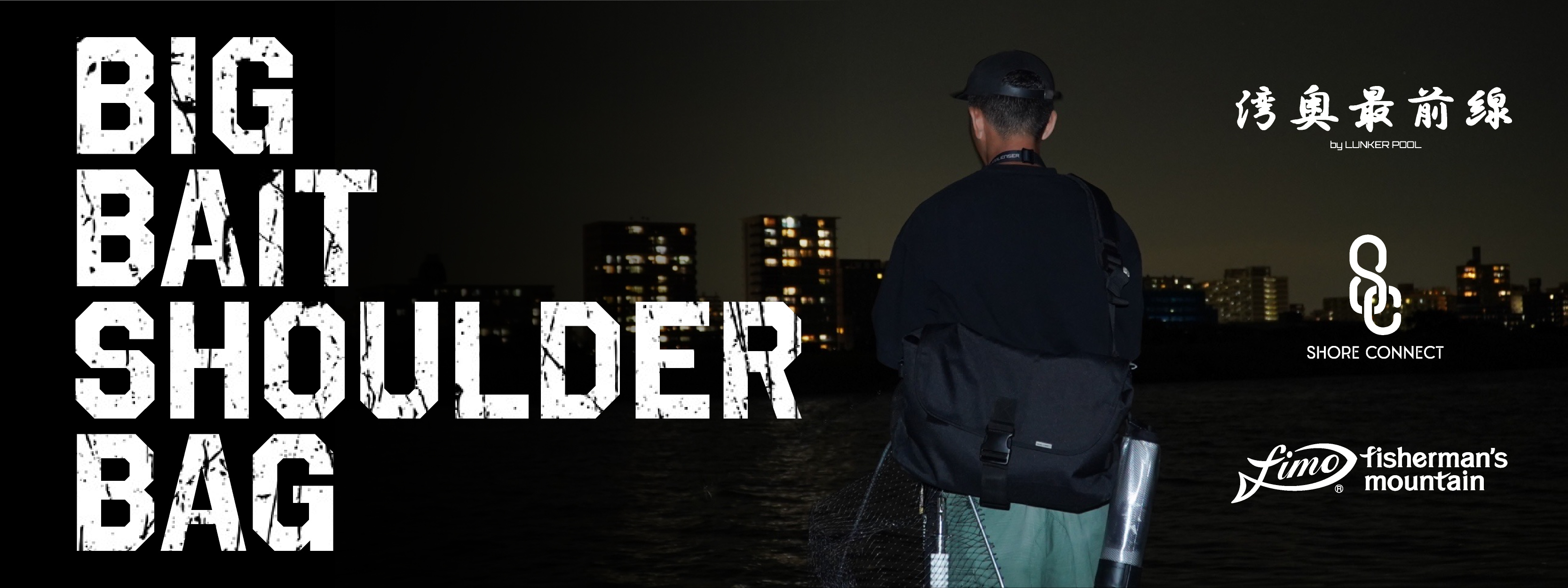 SOHSHIN FISHING ONLINESTORE【公式】SOHSHIN FISHING ONLINESTORE【公式】