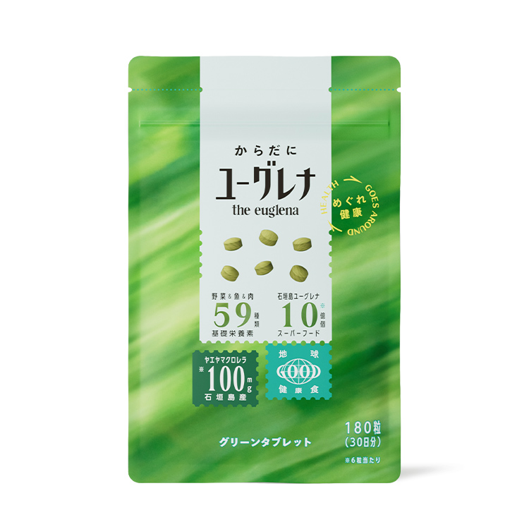 からだにユーグレナ グリーンタブレット（180粒） | ユーグレナ