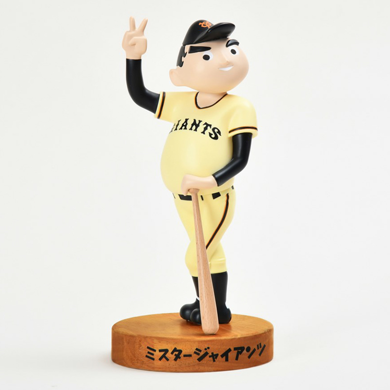 番組グッズ :: ミスタージャイアンツ生誕60周年記念ソフビフィギュア