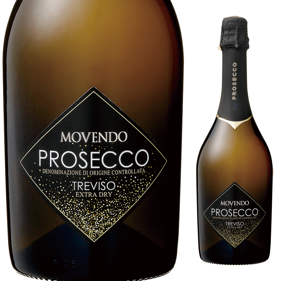 モヴェンド プロセッコ - セイコーマート ネット予約 北海道