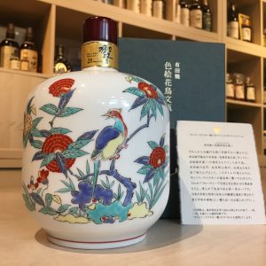SUNTORY (サントリー) 響 21年 HIBIKI 有田焼 色絵花鳥文瓶 箱付 美品