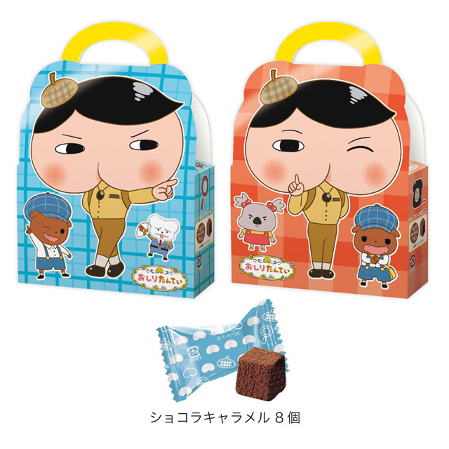 しょくひん 本・グッズ | おしりたんてい | アニメ公式ホームページ