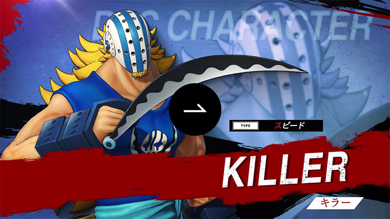 ONE PIECE 海賊無双4 | バンダイナムコエンターテインメント公式サイト