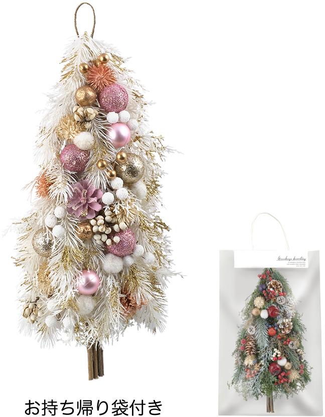 CMナチュラルツリースワッグ: クリスマス雑貨 ｜ YDMオンラインストア