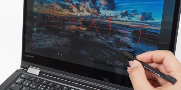ThinkPad Yoga 370の実機レビュー/操作性抜群の2in1 PC - the比較