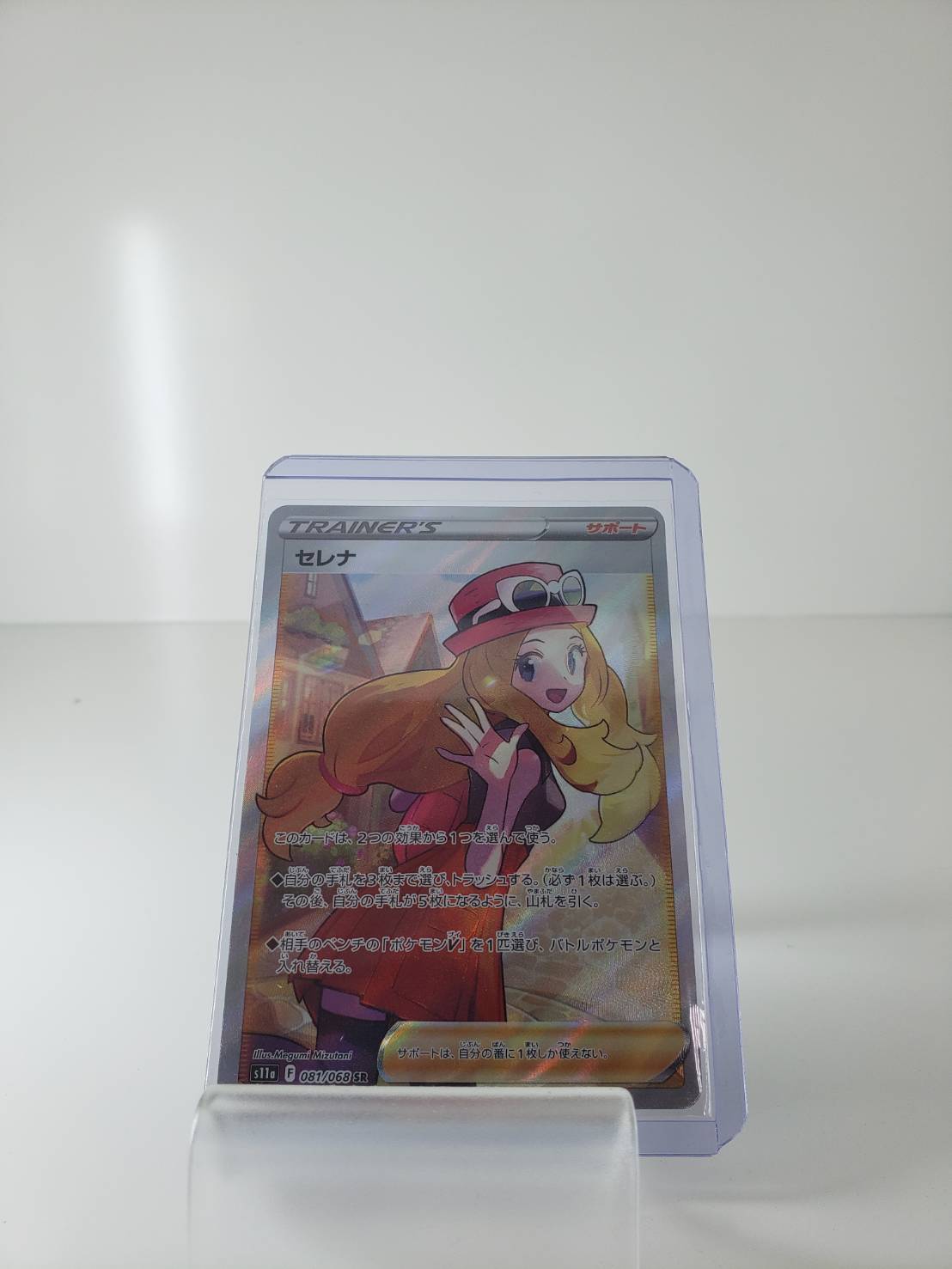 白熱のアルカナトップレアのあの娘【SRセレナ】がポケカロッカーガチャ