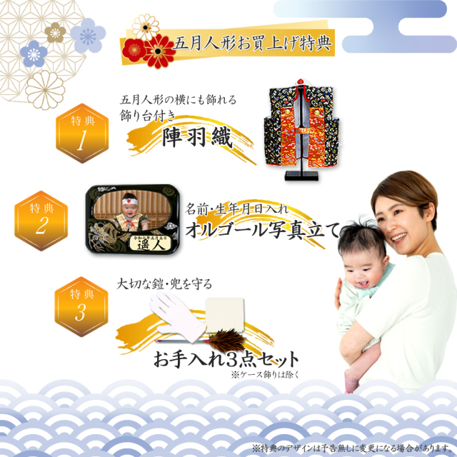 五月人形,久月,1513,5月人形,兜飾り,インターネット通販ショップ店